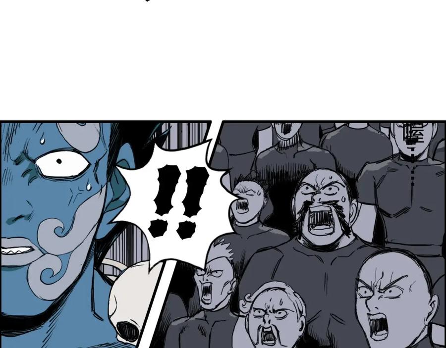 超能立方 第248话 全员飞升！ 第136页