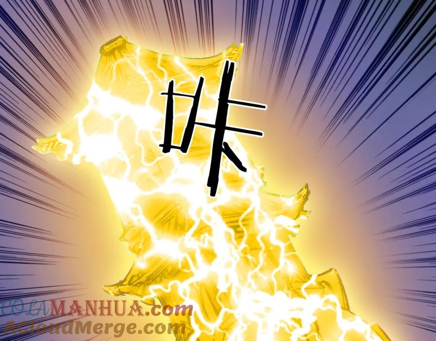 超能立方 第248话 全员飞升！ 第153页
