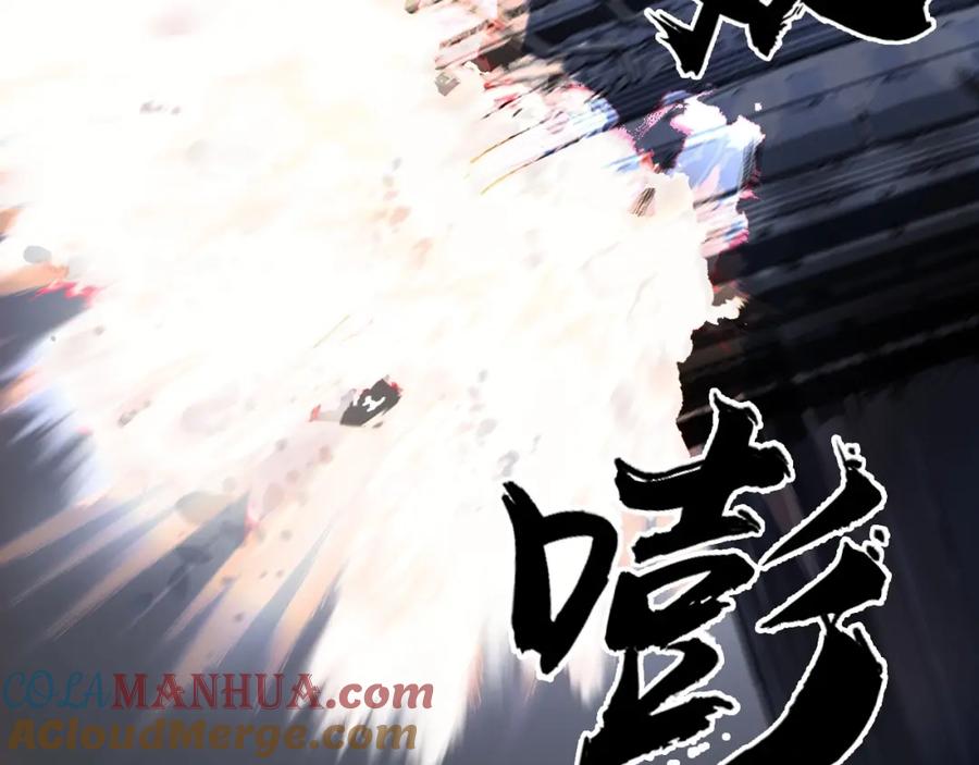 超能立方 第248话 全员飞升！ 第101页