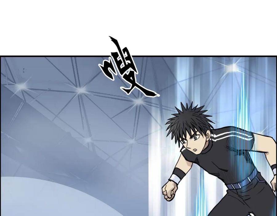 超能立方 第249话 放手一搏 第66页