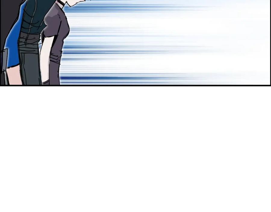 超能立方 第249话 放手一搏 第24页
