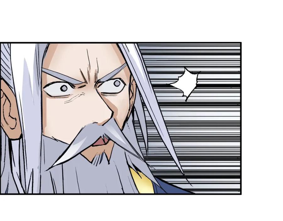 超能立方 第249话 放手一搏 第120页