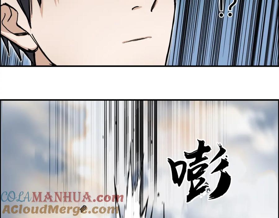 超能立方 第249话 放手一搏 第113页