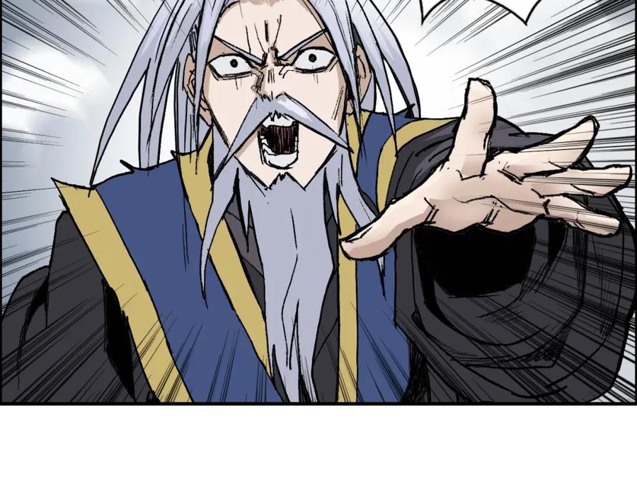 超能立方 第249话 放手一搏 第131页