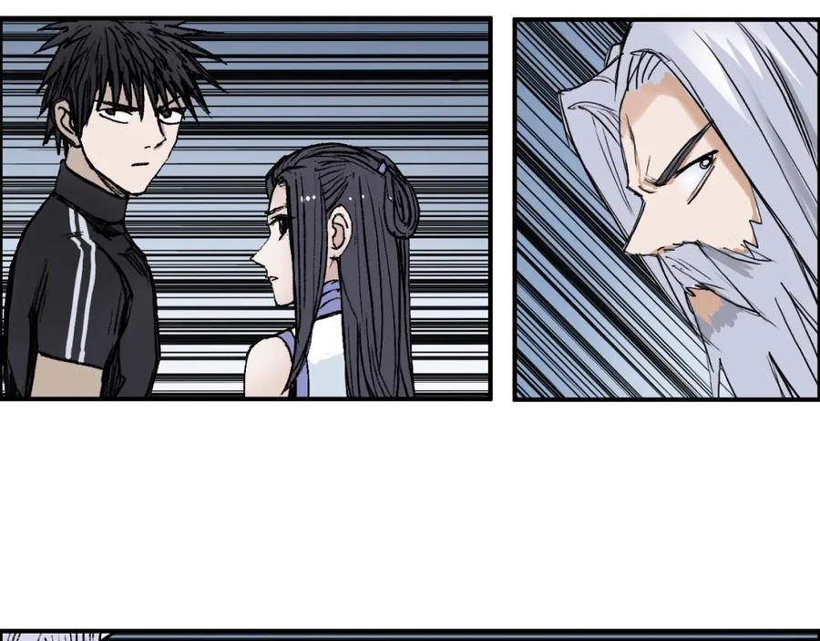 超能立方 第249话 放手一搏 第92页