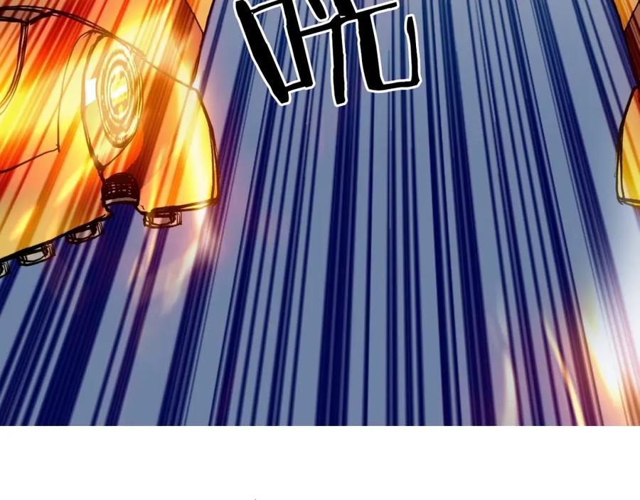 超能立方 第249话 放手一搏 第124页