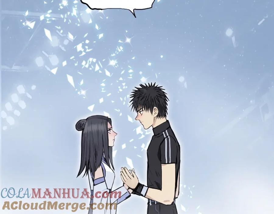 超能立方 第249话 放手一搏 第77页
