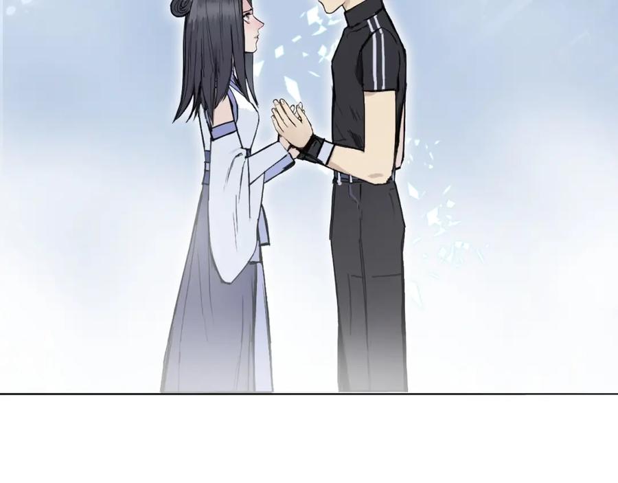 超能立方 第249话 放手一搏 第160页