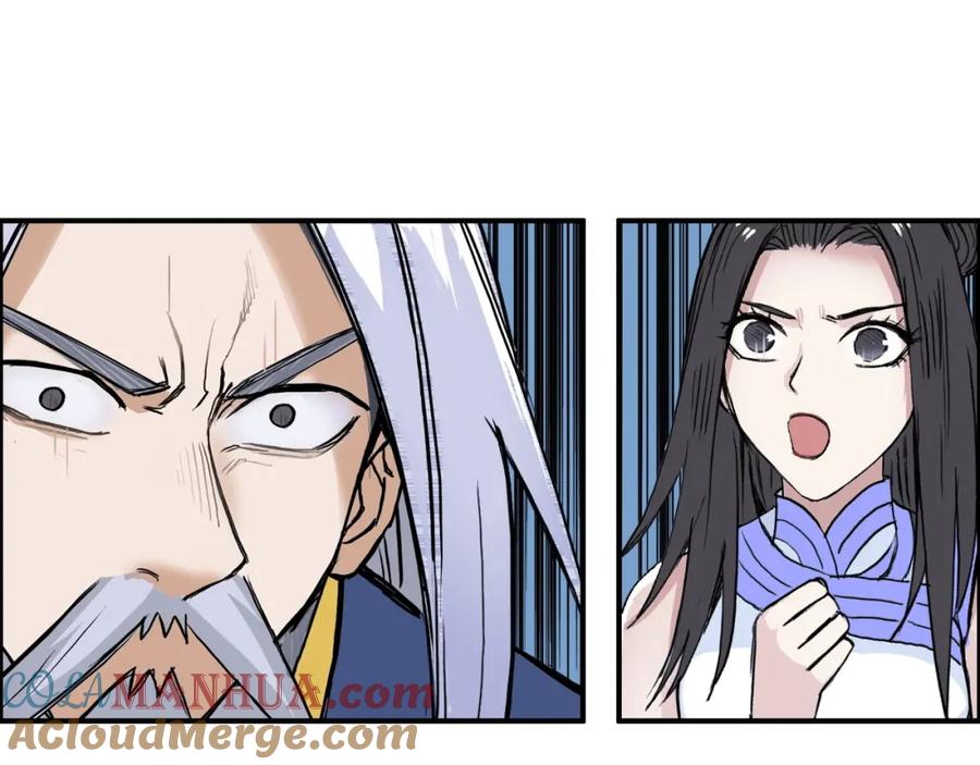 超能立方 第249话 放手一搏 第33页