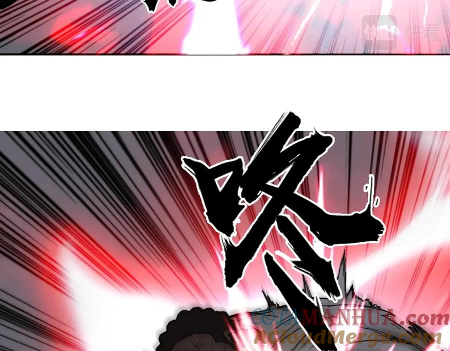 超能立方 第249话 放手一搏 第49页
