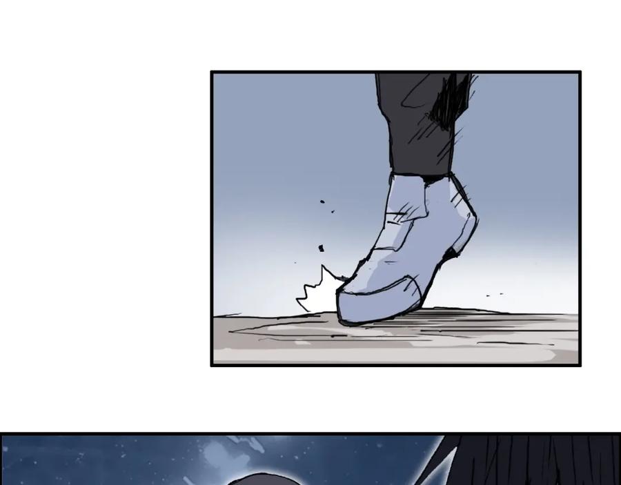 超能立方 第249话 放手一搏 第68页