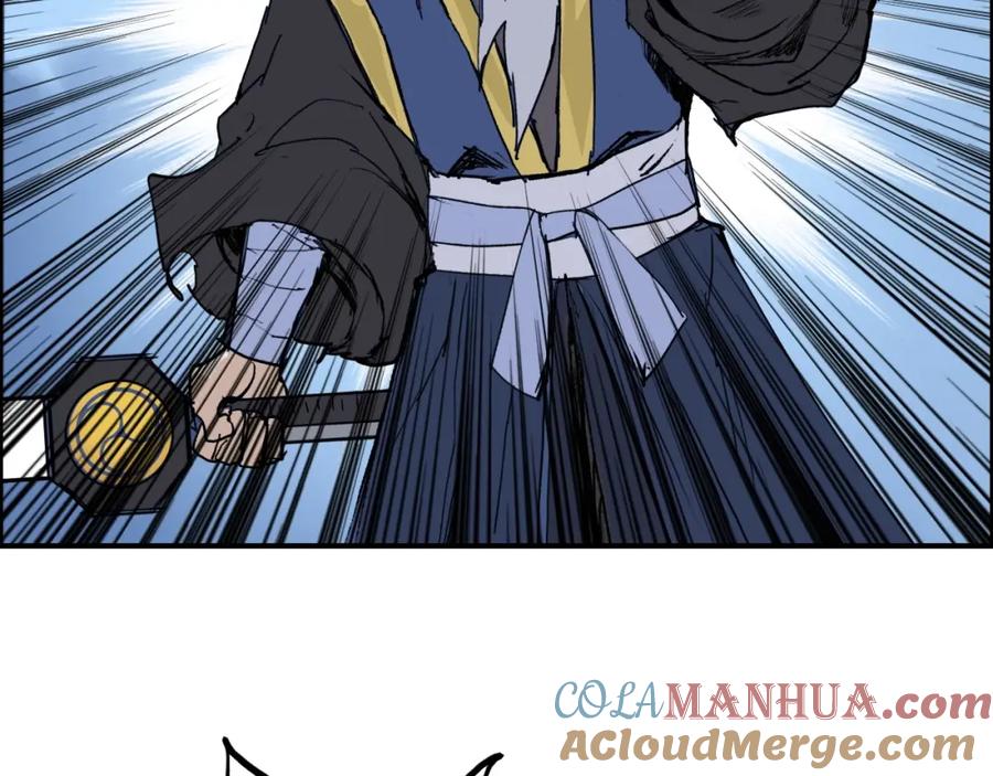 超能立方 第249话 放手一搏 第133页