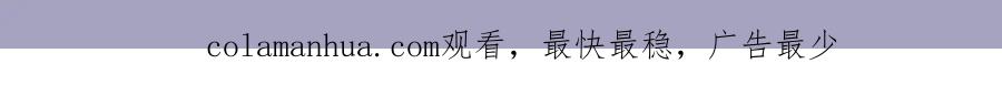 超能立方 第249话 放手一搏 第166页