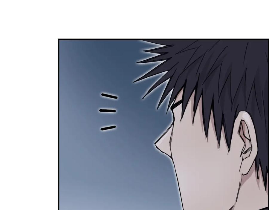 超能立方 第249话 放手一搏 第63页