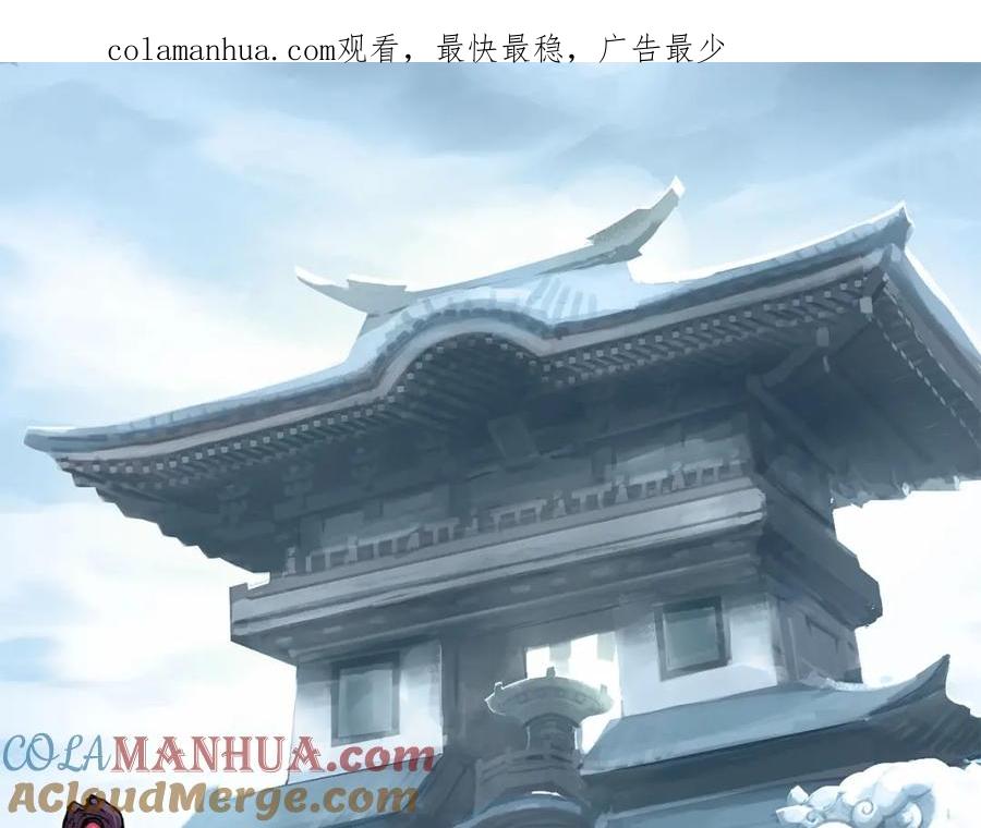 超能立方 第249话 放手一搏 第1页