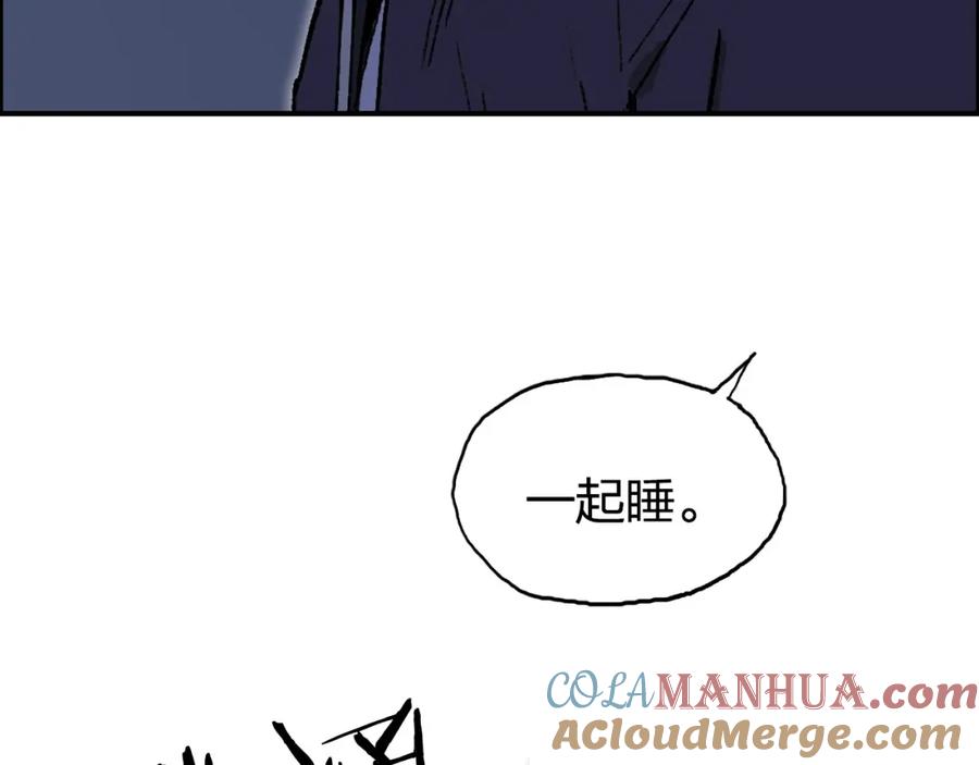 超能立方 第250话 喜忧参半 第153页