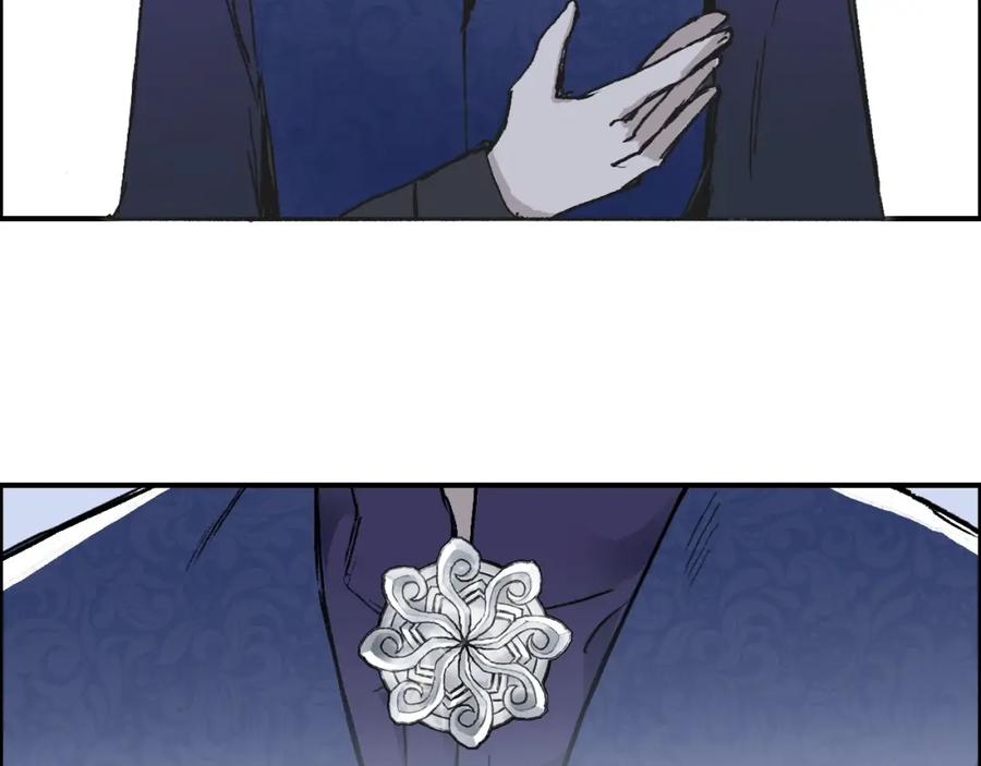 超能立方 第250话 喜忧参半 第20页