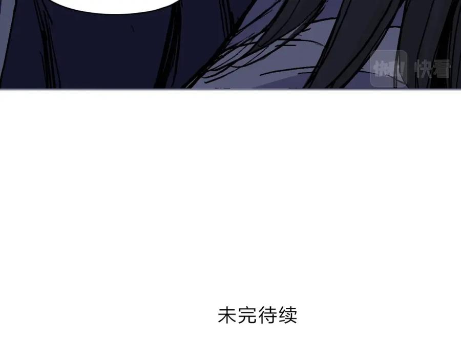 超能立方 第250话 喜忧参半 第167页