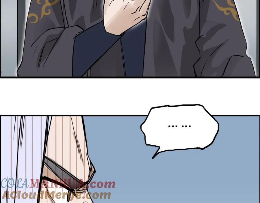 超能立方 第250话 喜忧参半 第117页
