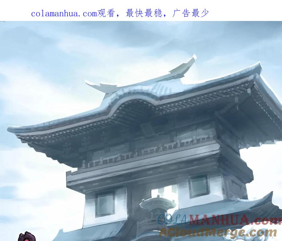 超能立方 第250话 喜忧参半 第1页