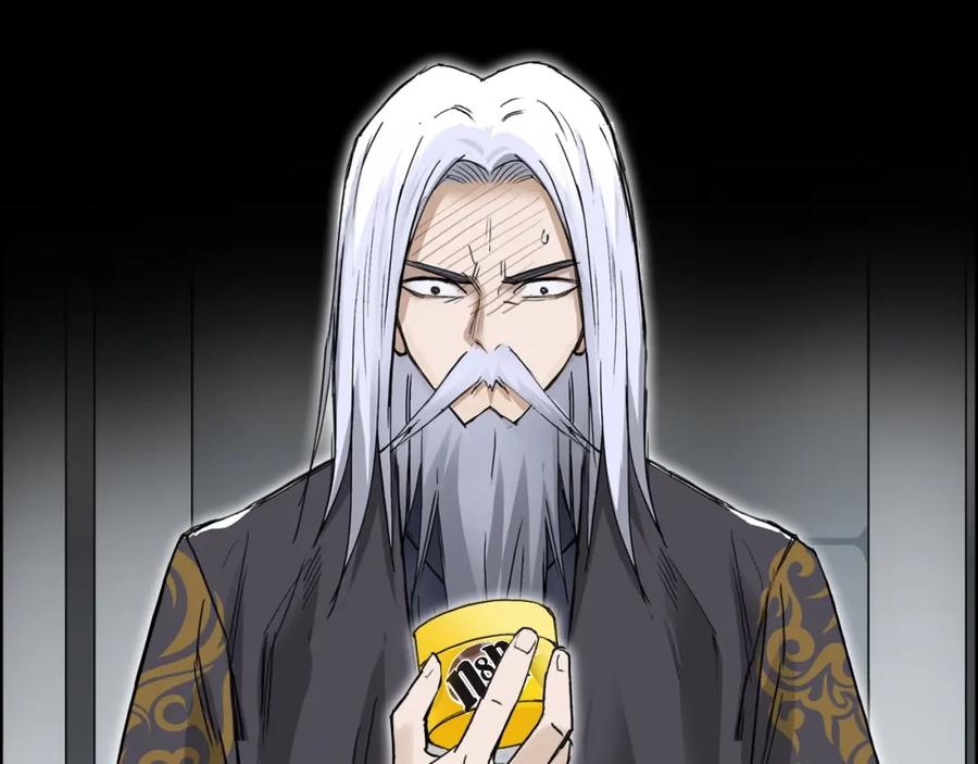 超能立方 第250话 喜忧参半 第116页