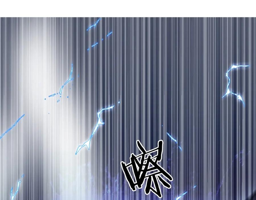 超能立方 第250话 喜忧参半 第6页