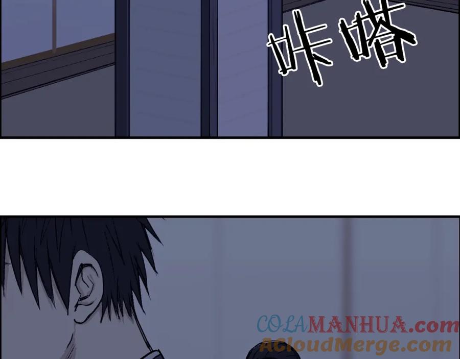 超能立方 第250话 喜忧参半 第149页