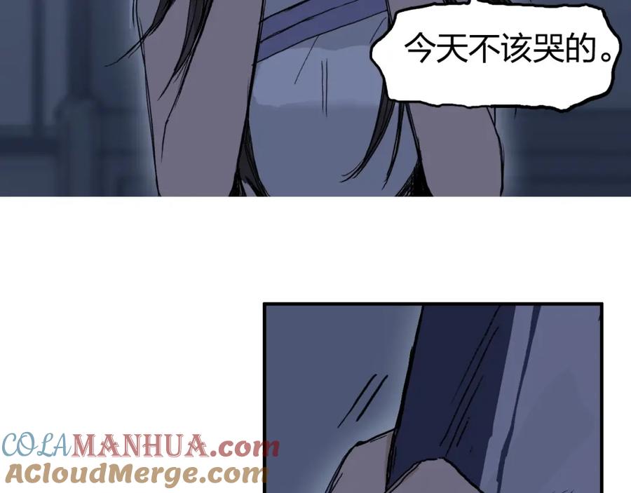 超能立方 第251话 最是人间留不住 第21页