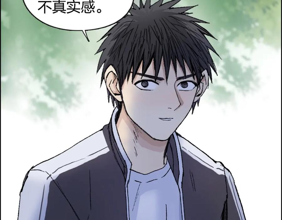 超能立方 第251话 最是人间留不住 第130页