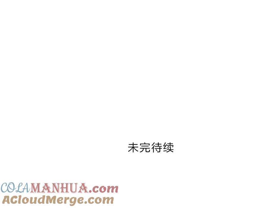 超能立方 第251话 最是人间留不住 第161页
