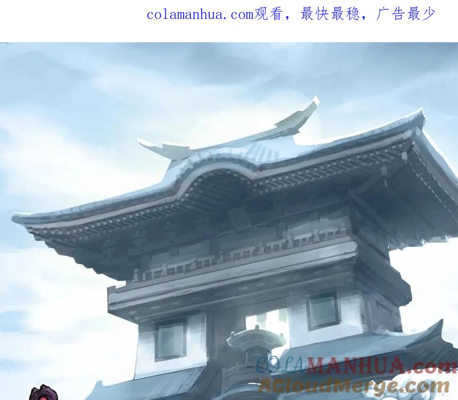 超能立方 第251话 最是人间留不住 第1页
