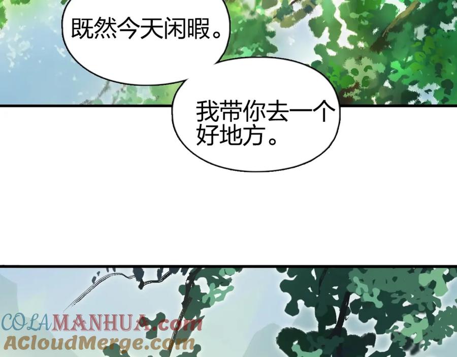 超能立方 第251话 最是人间留不住 第113页