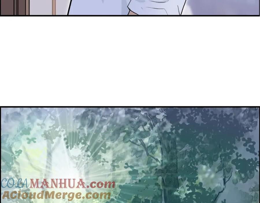 超能立方 第251话 最是人间留不住 第97页