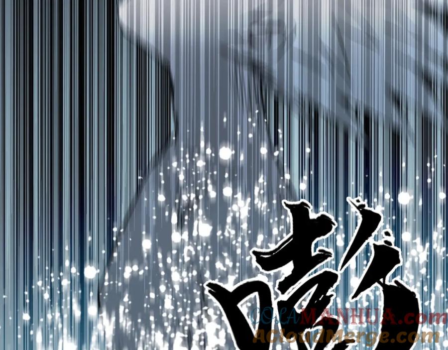 超能立方 第251话 最是人间留不住 第45页