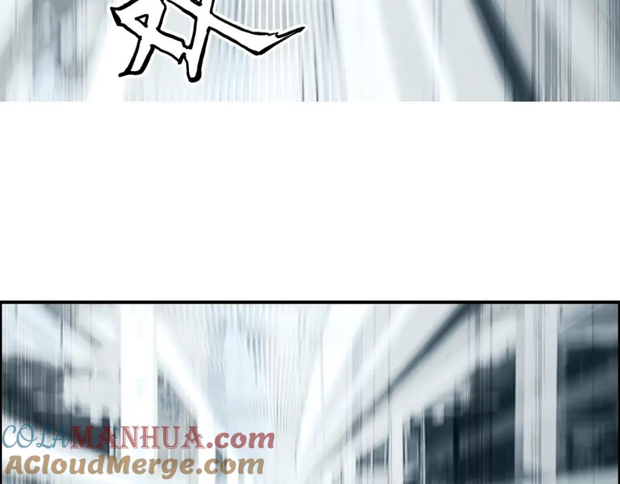 超能立方 第252话 神魂空间 第109页