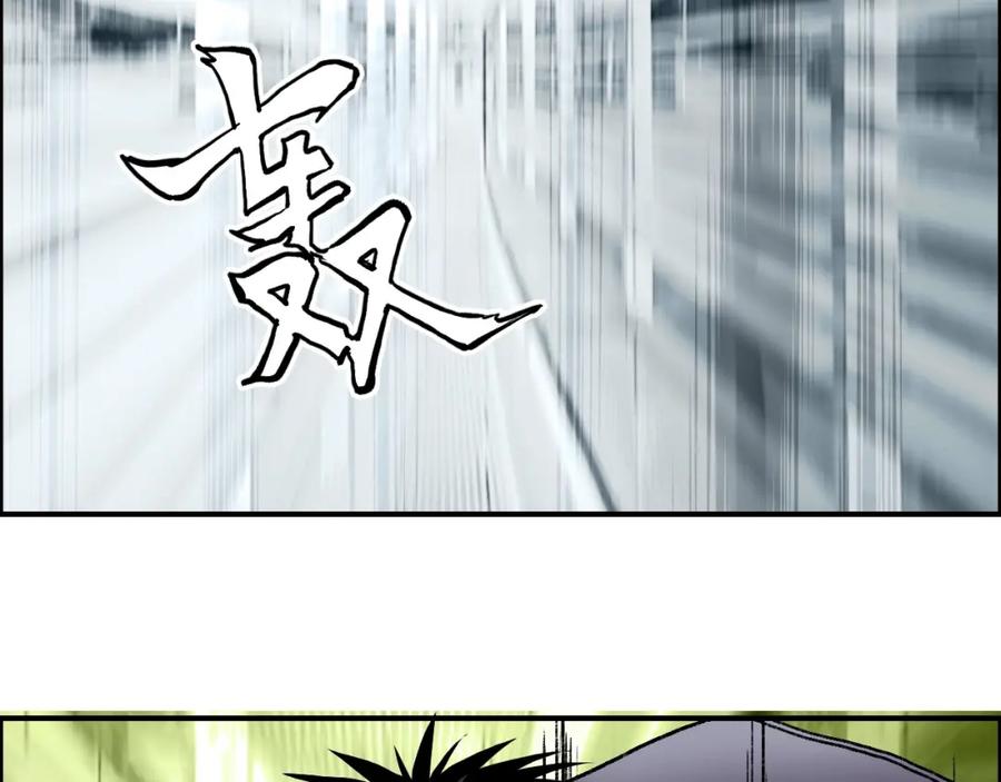 超能立方 第252话 神魂空间 第110页