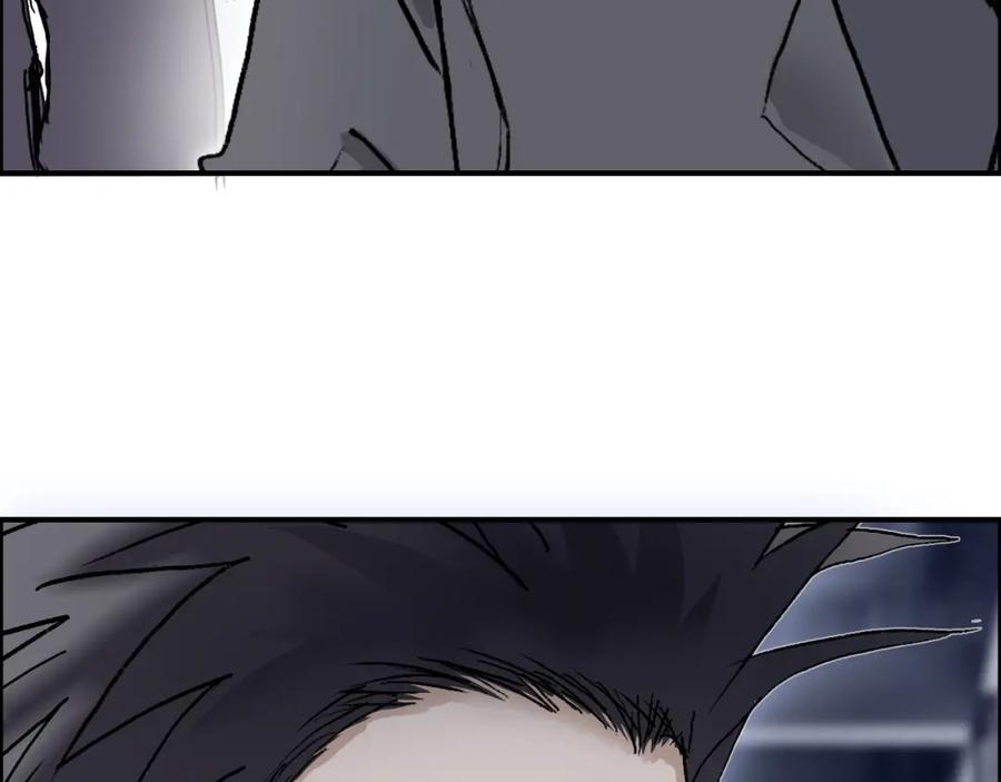 超能立方 第252话 神魂空间 第32页