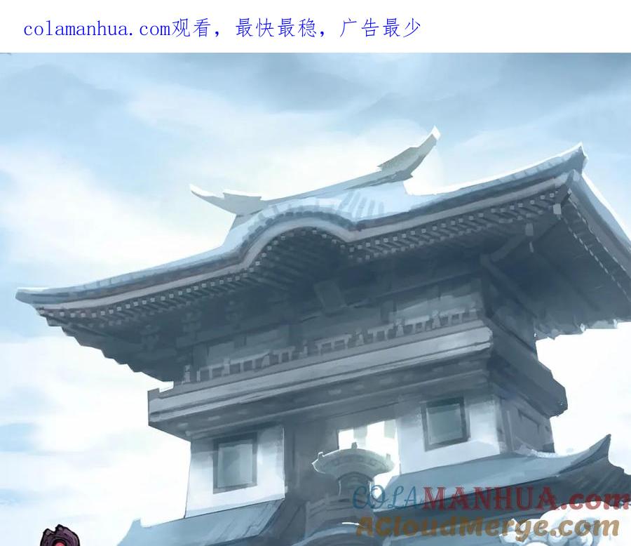 超能立方 第252话 神魂空间 第1页