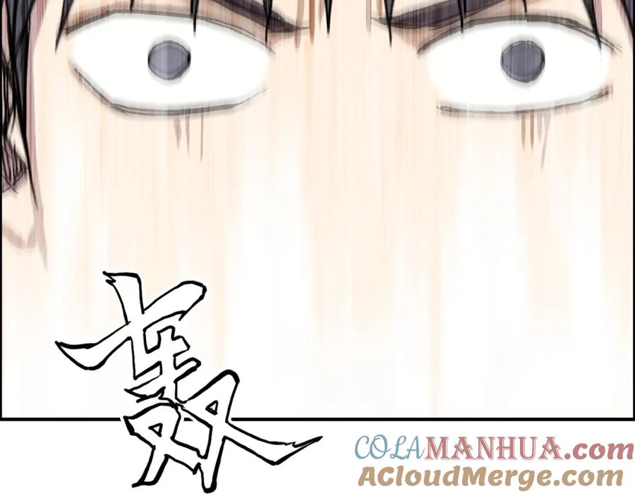 超能立方 第252话 神魂空间 第105页