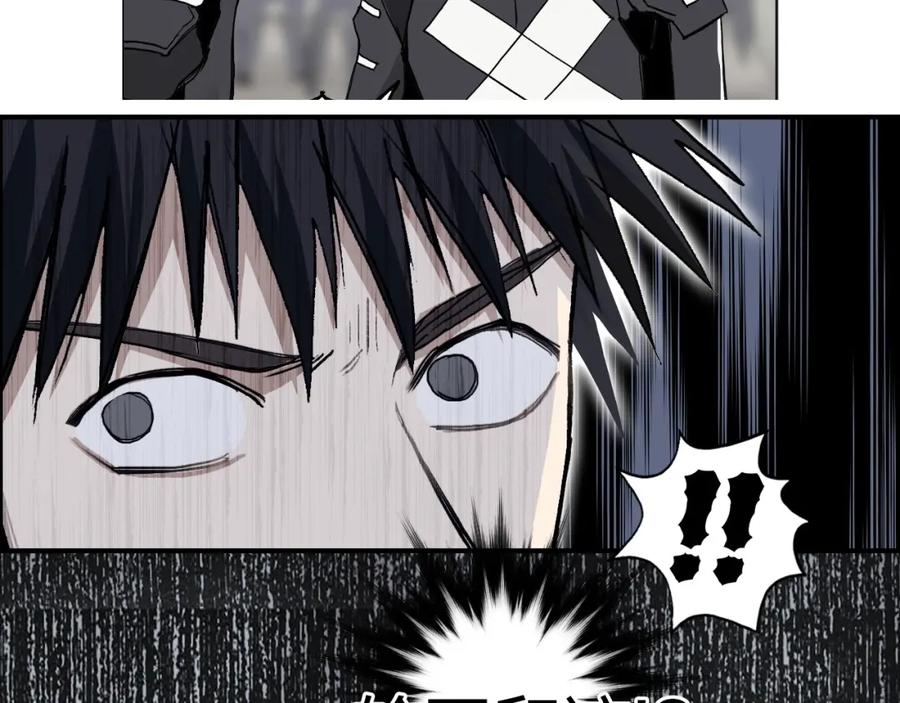 超能立方 第252话 神魂空间 第184页