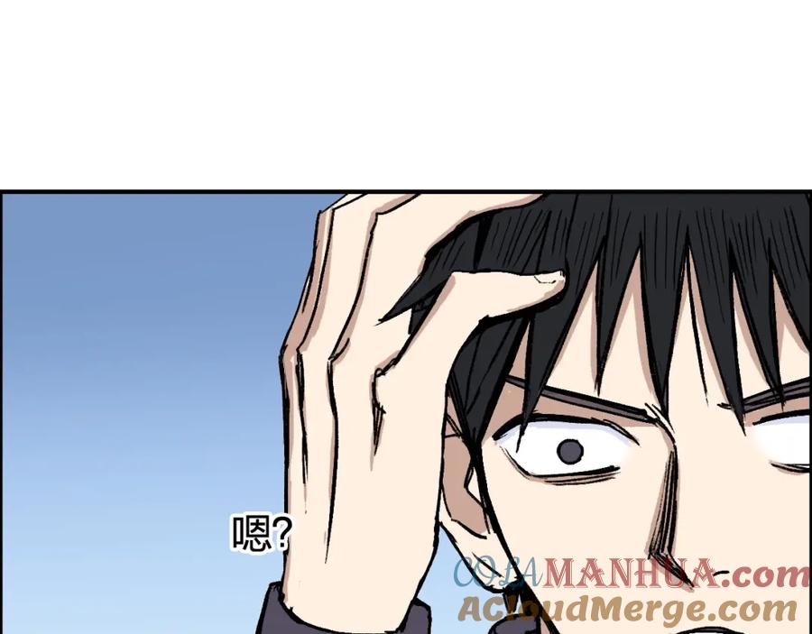 超能立方 第253话 进度：千分之六 第89页
