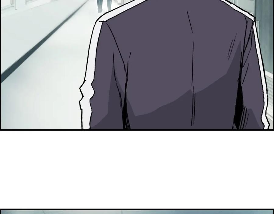 超能立方 第253话 进度：千分之六 第39页