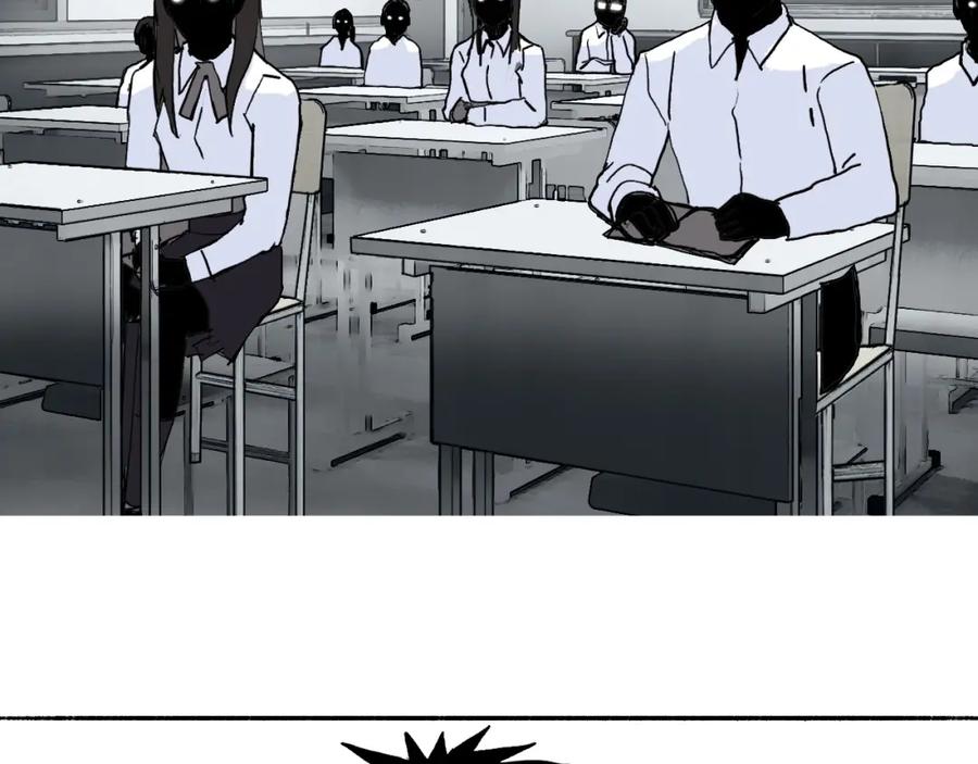 超能立方 第253话 进度：千分之六 第7页