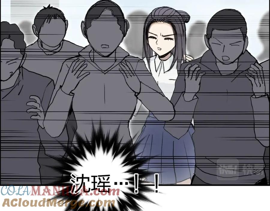 超能立方 第253话 进度：千分之六 第133页