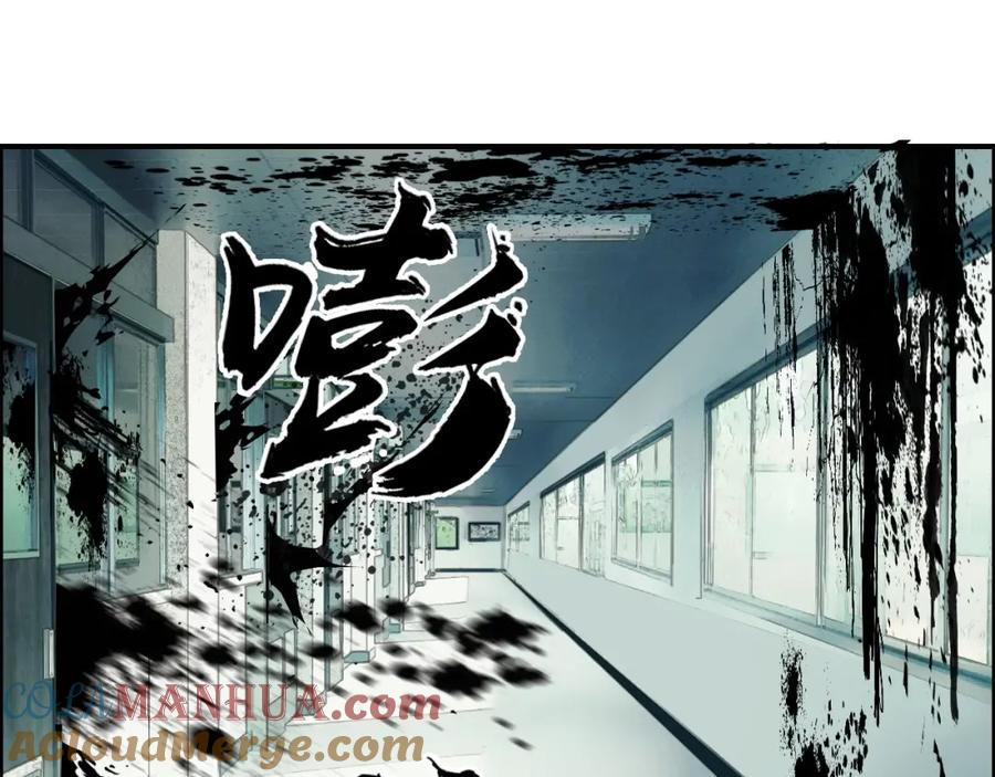 超能立方 第253话 进度：千分之六 第17页