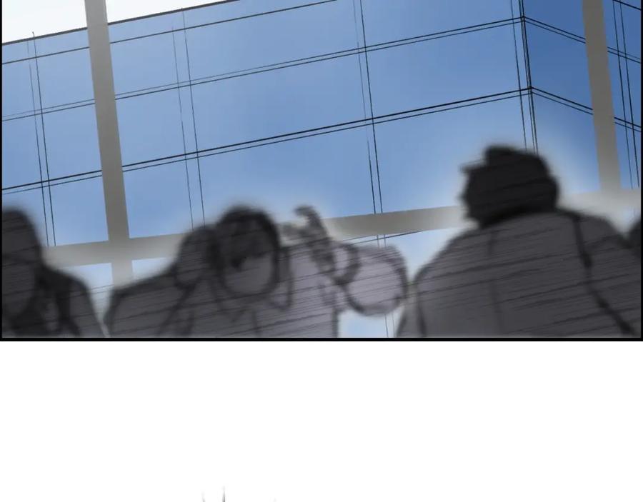 超能立方 第253话 进度：千分之六 第127页