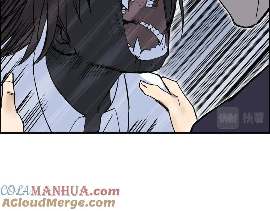 超能立方 第253话 进度：千分之六 第13页