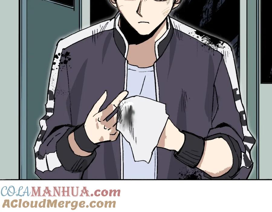 超能立方 第253话 进度：千分之六 第21页