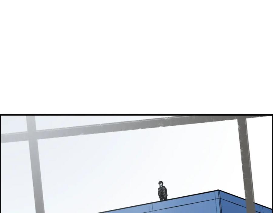 超能立方 第253话 进度：千分之六 第126页