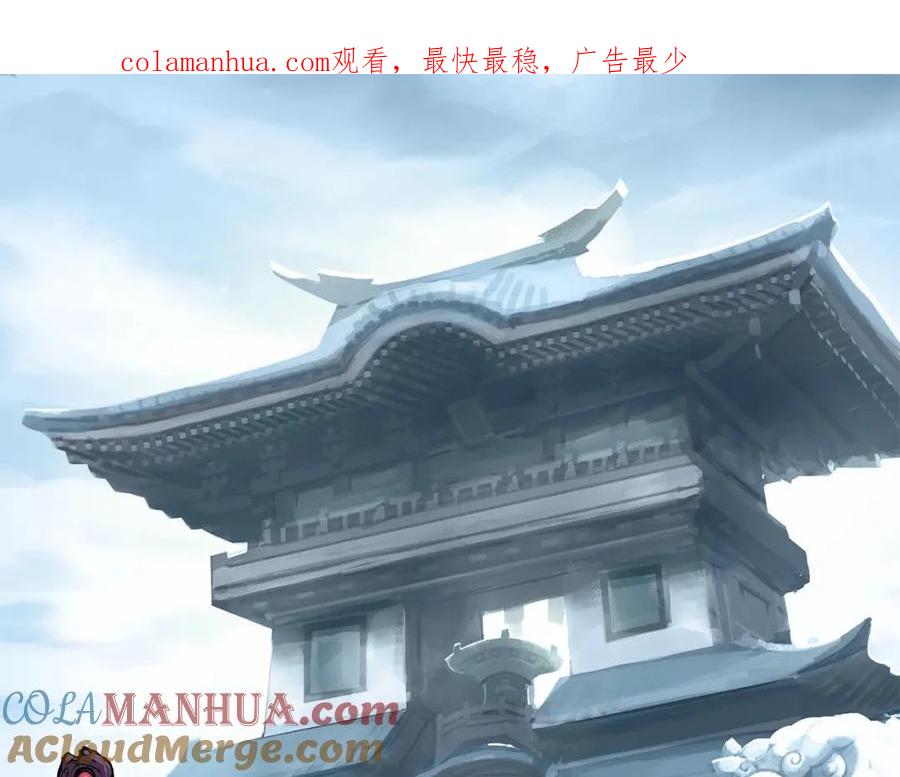 超能立方 第253话 进度：千分之六 第1页